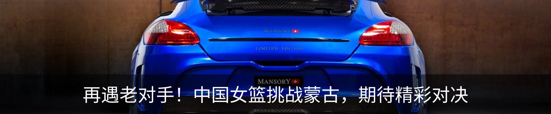 内页banner