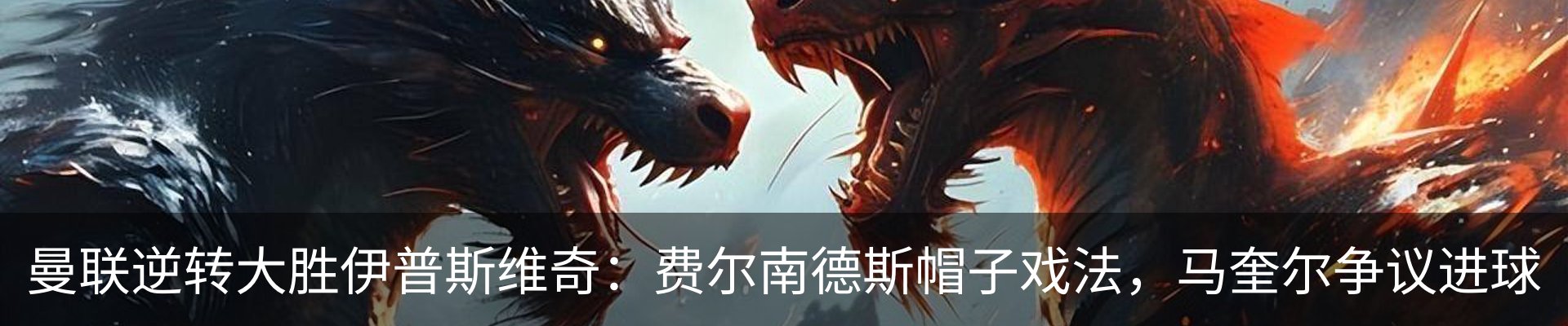内页banner
