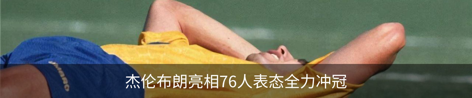 内页banner