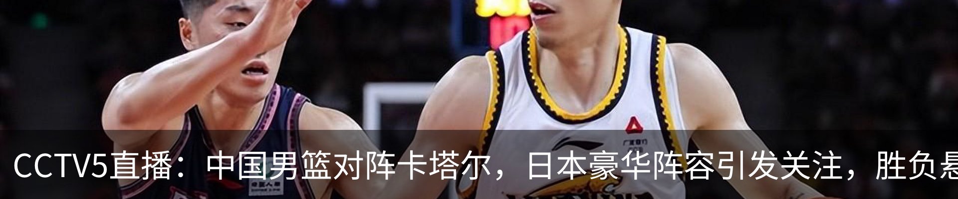 内页banner